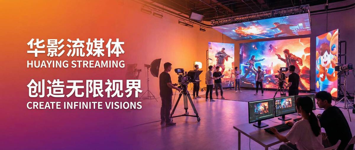 羞羞漫画影视传媒制作